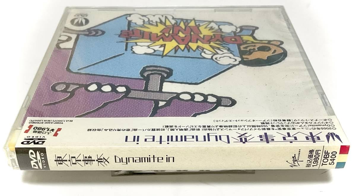 椎名林檎 東京事変 ☆ DVD 17枚 セット 椎名林檎 東京事変 【限定版あり】 セット - メルカリ